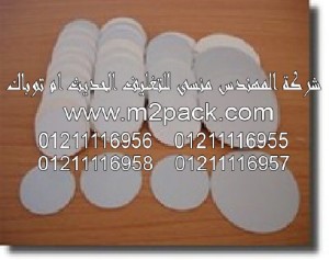 طبات بلاستيك