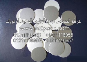 طبات تلحم ع العبوه