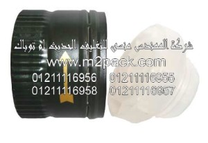 طبة بلاستيك