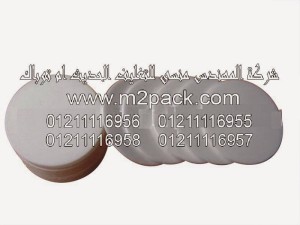 طبه بلاستيك