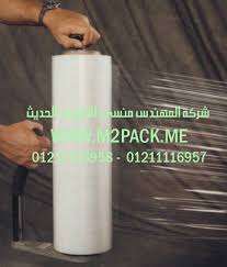 موردين شرنك حراري