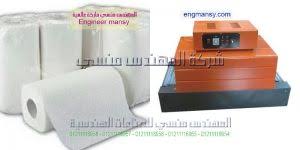 نقدم لكم أفضل رولات وأكياس البولي أوليفين وشرنك‎ PVC ‎ومواد التعبئة والتغليف