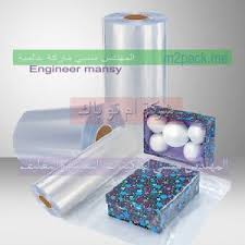 نقوم بانتاج شرنك رولات واكياس‎ pvc ‎وبولي أولفين