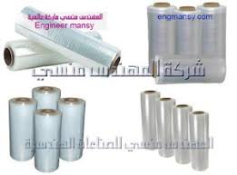 ‏رولات وأكياس شرنك بي في سى